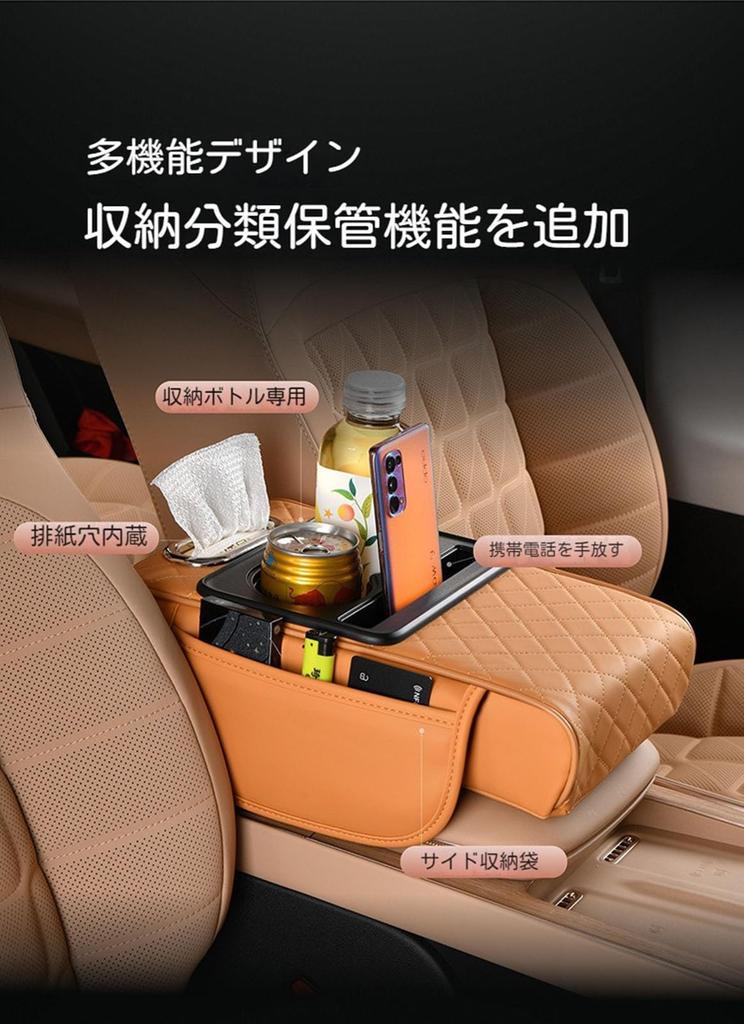 Applicable Honda N-BOX N-BOX Custom JF1 JF2 2011.12-2017.8 Armrest, Armrest, Armrest Accessory Case, New