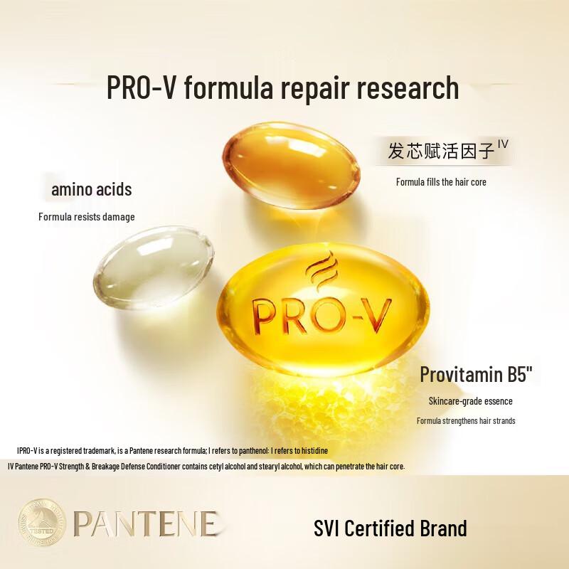 Pantene PRO-V Strong Anti-Breakage Shampoo