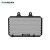 For KTM Duke 125 Duke 200 Duke 250 390 Duke 2017 2018 2019 2020 2021 2022 2023 Radiator Guard Protector Grille Cover Protection