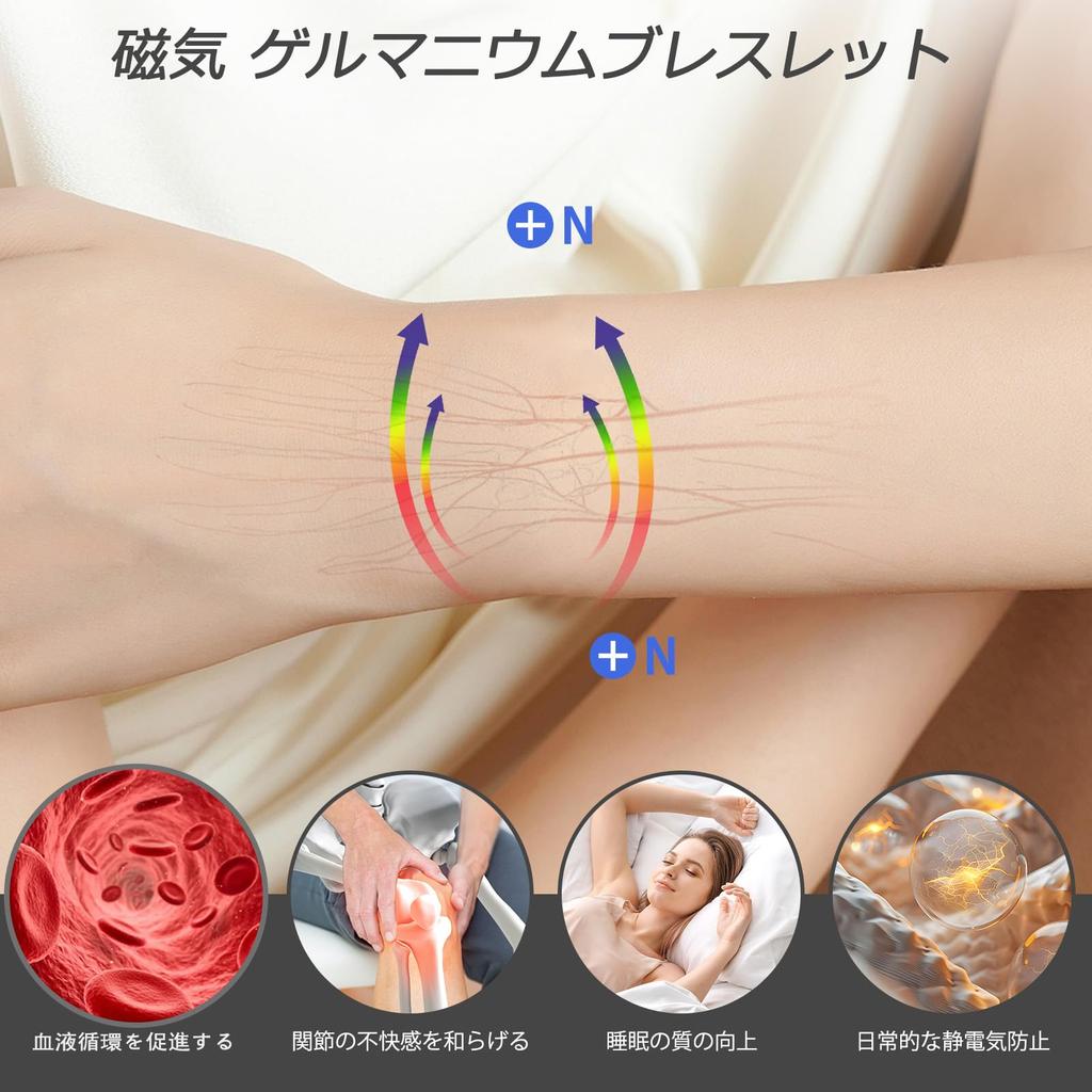 HAQI Pure Germanium Bracelet for Magnetic All Germanium Rose Gold 16-Piece 99.99% Women, Bracelet, Anti-Static, Jewelry,