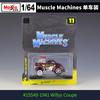 AABKB1 Maisto 1:64 Dodge Ford Chevrolet Shelby Alloy Muscle Sports Car Model Metal Modified Pickup Racing Car Vehicles Model Kids Gifts