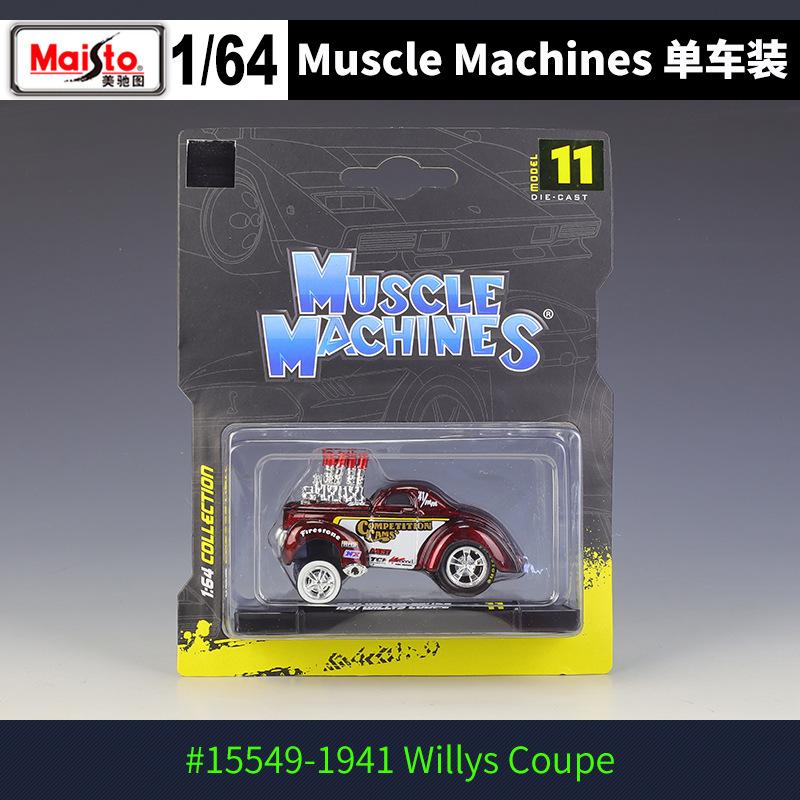 AABKB1 Maisto 1:64 Dodge Ford Chevrolet Shelby Alloy Muscle Sports Car Model Metal Modified Pickup Racing Car Vehicles Model Kids Gifts
