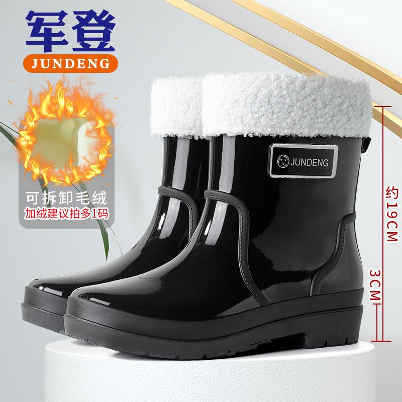 Fashion rain boots waterproof rain shoes warm women non-slip water shoes short tube medium tube women wear-resistant adult