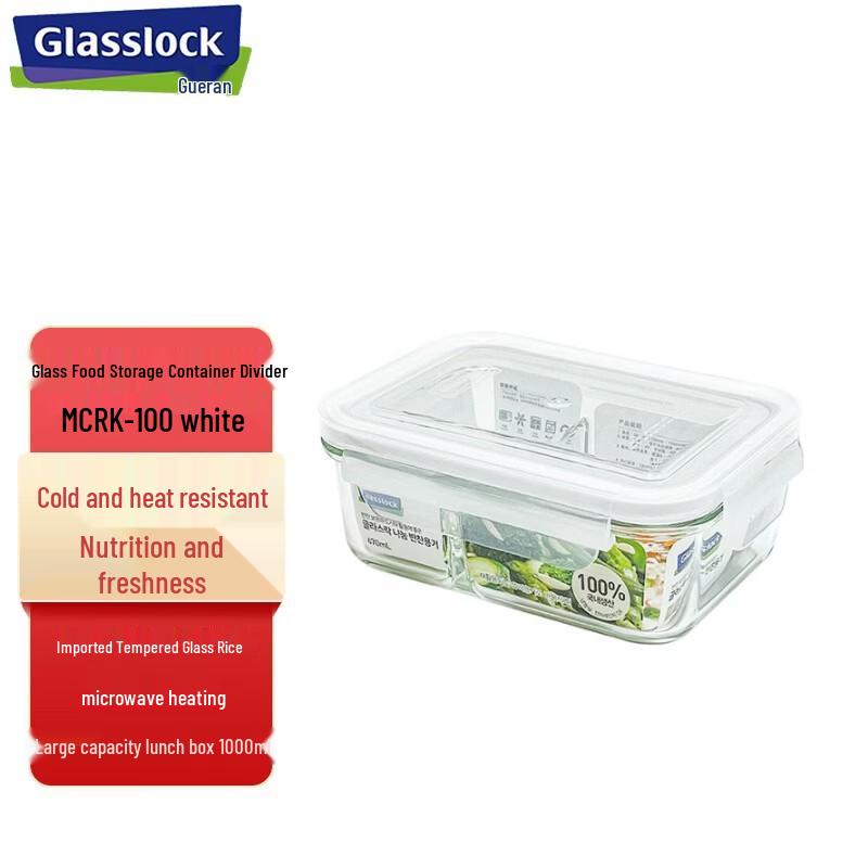 Glasslock Tempered Glass Divided Food Container