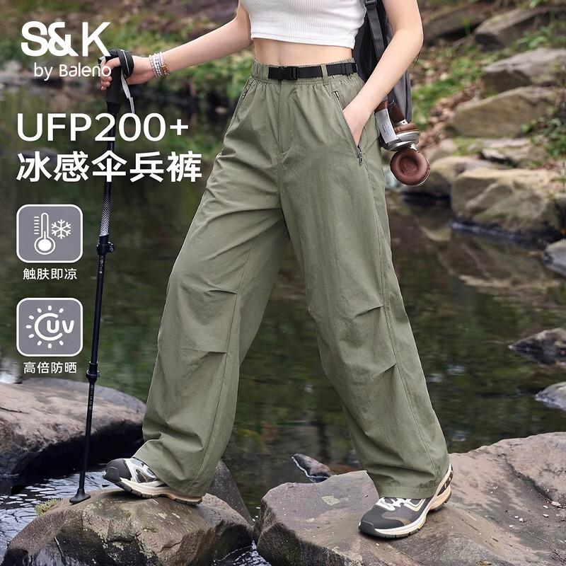Baleno Women s Functional Wide-Leg Parachute Pants XL