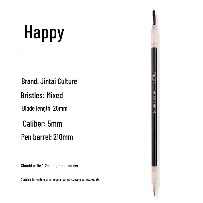 

Кисть для каллиграфии из смешанного волоса - Малый обычный шрифт (Фиолетовые волосы волка и красные волосы)