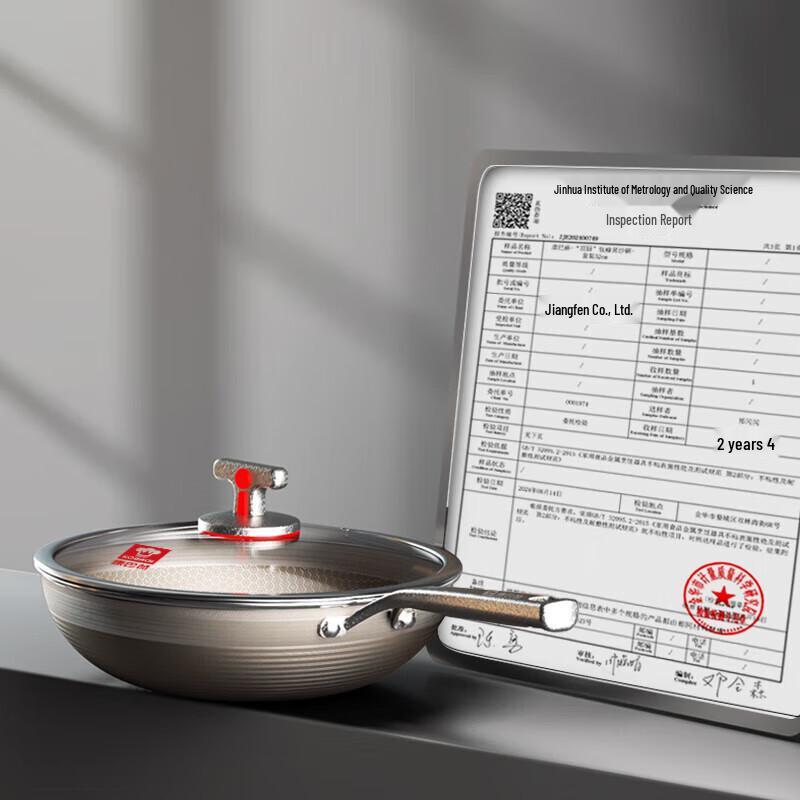 KOBACH 32cm Titanium Honeycomb Non-Stick Wok