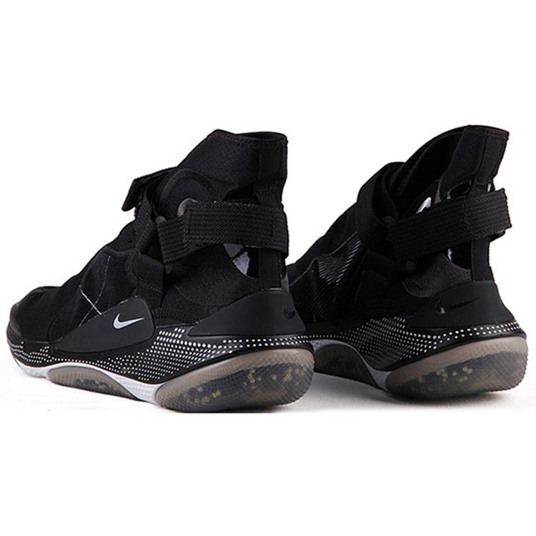 Nike Ispa Joyride Envelope Black BV4584-001