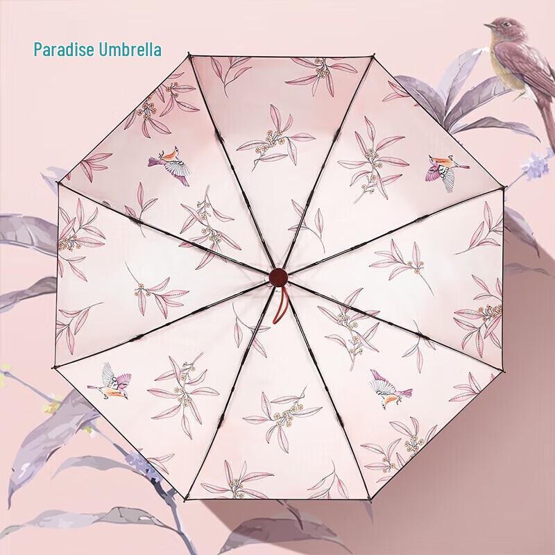 TianTang Three-Fold UV Protection Umbrella
