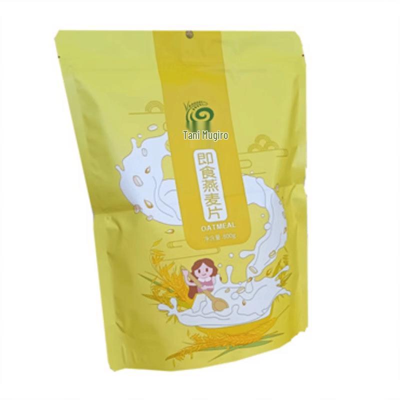 Guma Lang Guyuan Instant Oatmeal 2-Pack