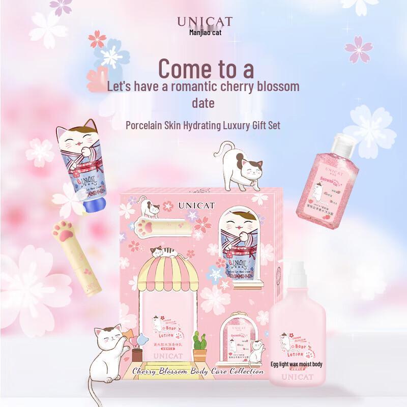 Bianlianmao Фарфоровое Сияние Роскошный Подарочный Набор