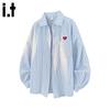 CHOCOOLATEit Men's Striped Lapel Long Sleeve Shirt
