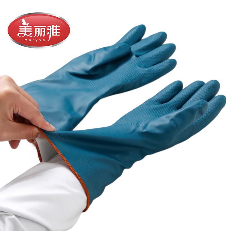 MARYYA Double-Layer Fleece Warm Gloves