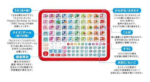 Aiueo ABC Tablet Special Limited Edition (with Trial Workbook) ([Variety])