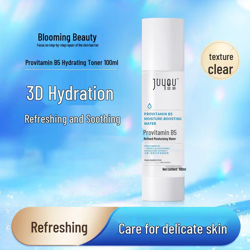 Zhan Yan Vitamin B5 Hydrating Toner