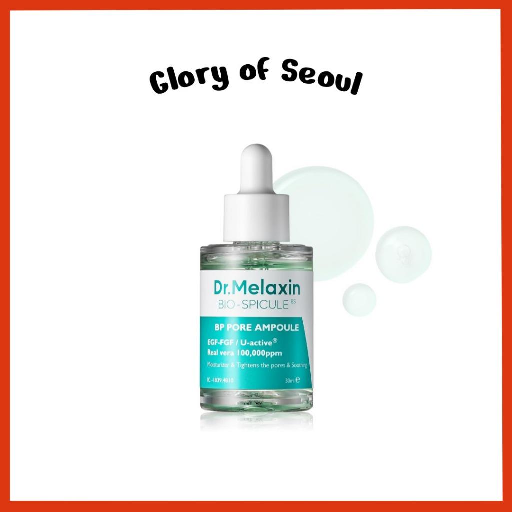 Dr.Melaxin BP Pore Ampoule, 30mL