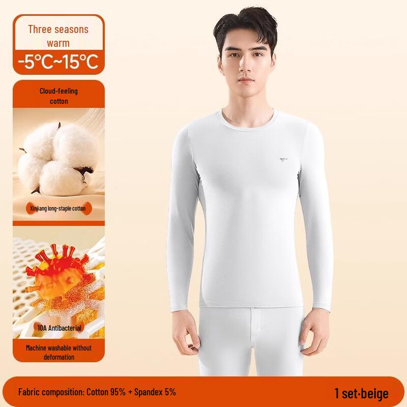 SEPTWOLVES Men's Thin Pure Cotton Thermal Underwear Set
