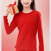 Children's 2026 Zodiac Red Cotton Long Johns Set - Boys & Girls Warm Autumn Underwear