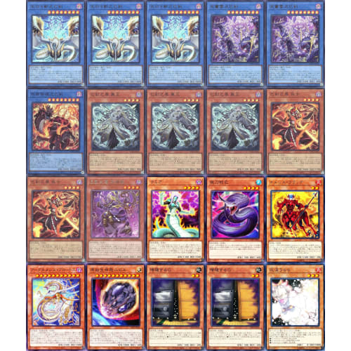[Full-scale Construction] Lamia Yu-Gi-Oh Card Snake Deck, Amahazan no Snake, Snake Sword Sovereign, Snake Sword Invitation, Snake Sword Descendant, Sn