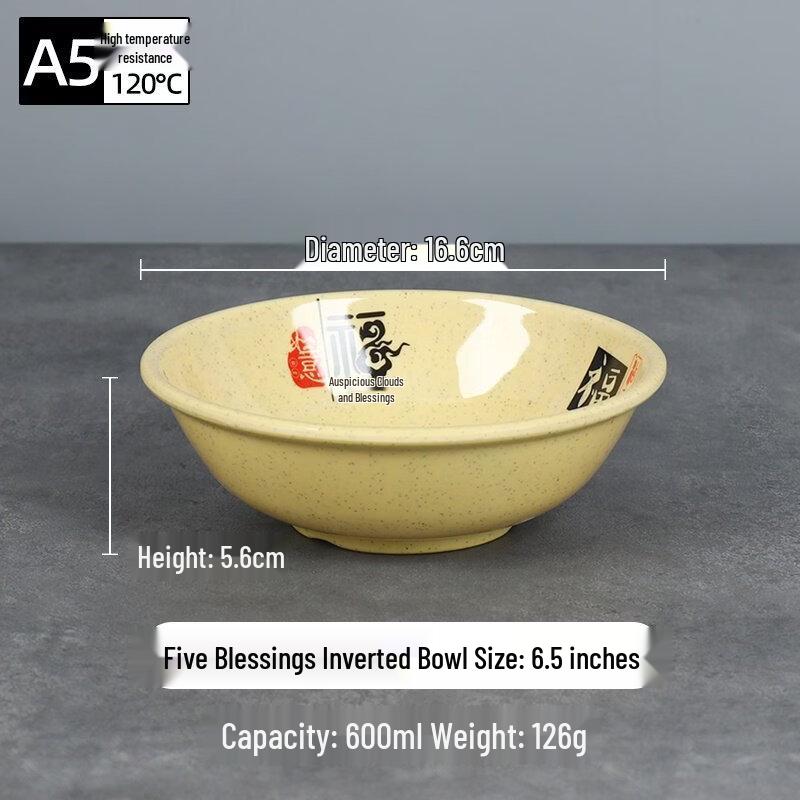 A5 Melamine Heat-Resistant Anti-Rim Soup & Porridge Bowl