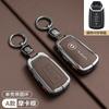 Car Key Case Cover For Dongfeng Scenery 580 Fengshen Ax7 Yixuan Max Protector Shell Bag Accessories