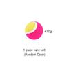 1 Set Kids Sucker Sticky Ball Toy Outdoor Sports Catch Ball Game Set Throw And Catch Parent-Child Interactive Outdoor Toys GYH