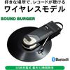 Audio-Technica AT-SB727 BK Wireless Record Player AT-SB727 Soundburger Portable Small Lightweight USB Charging Bluetooth Belt Drive [Domestic Genuine 