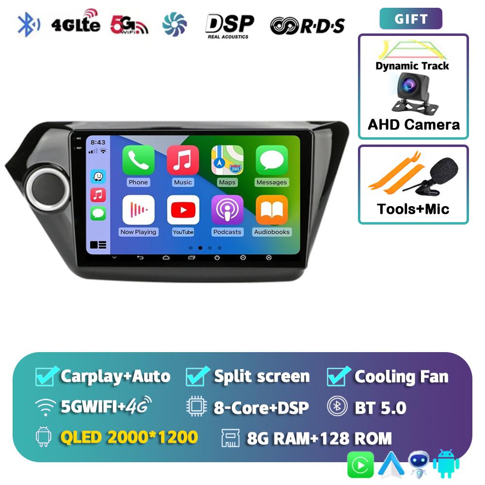 Android14 Carplay Auto For Kia RIO 3 4 2011 2012 2013 2014 2015 2016 Car Radio Multimedia Player Video Stereo SIM 4G+WIFI BT DSP