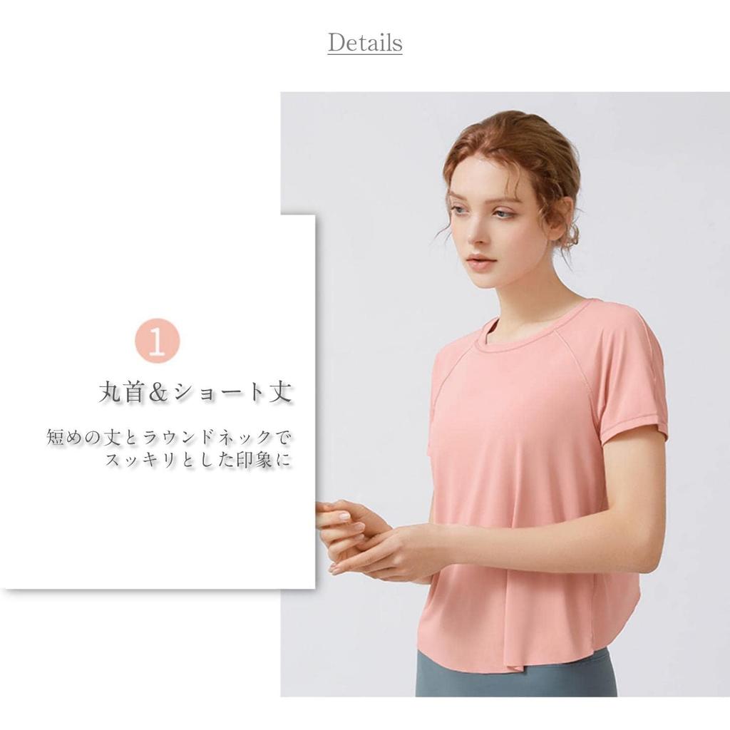 MORGEN SKY Practice Short Elegant Midsummer Yoga UV YJ40 Shirt, Sleeve, Wear, Moisture-Wicking, Quick-Drying, Cooling, Protection, UPF15, Stretch,