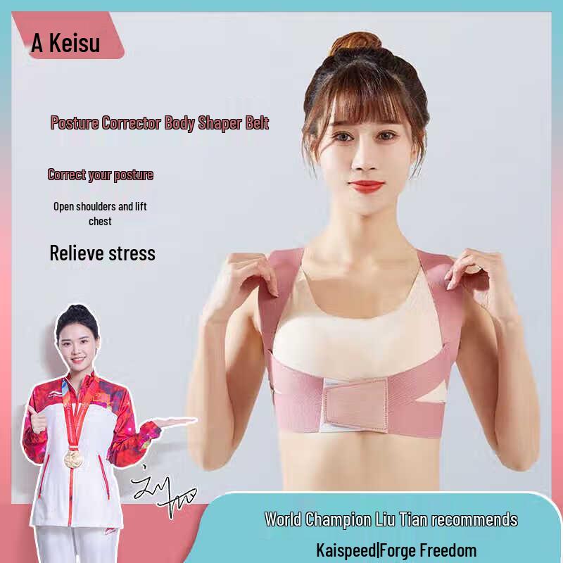 

KANSOON JZ02 Posture Corrector & Shaping Belt