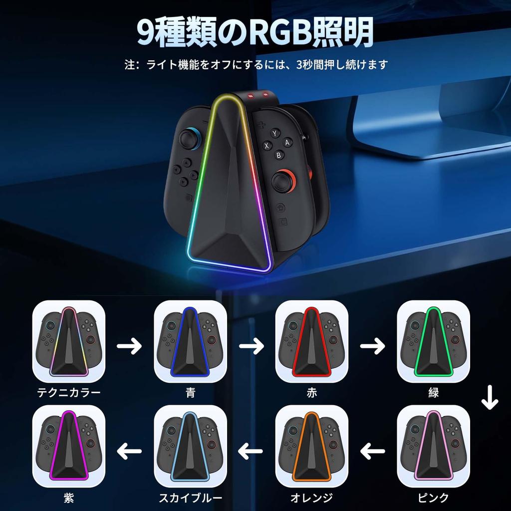 Nintendo Switch 2 2 Charging Stand for 2025 2 Controller Charger for Nintendo Switch Magnetic Charges 4 Controllers RGB Cable Included Joy-Con [New -