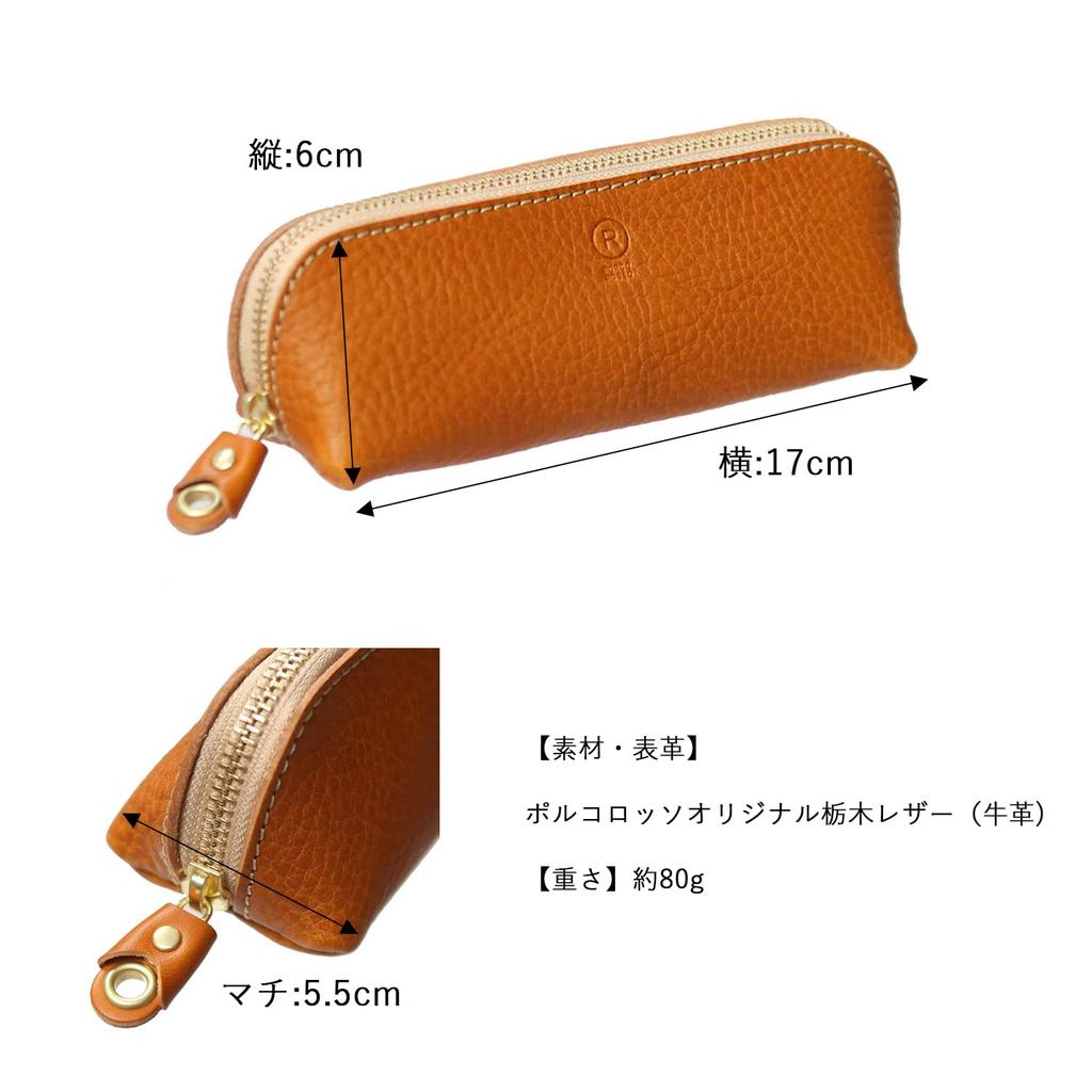 Pen Case Leather Name Pencil Case Pencil Holder Genuine Leather Tochigi Leather Adult Made In Japan Large Capacity Simple Brand Porco Rosso Triangle
