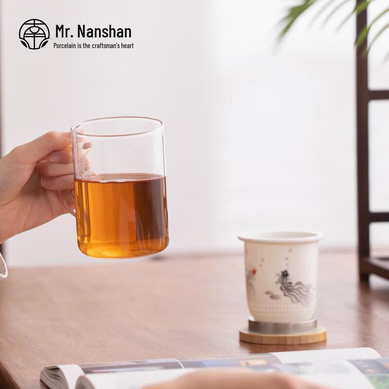 Nanshan Mr. Fishing Fun Ceramic & Glass Tea Infuser Cup