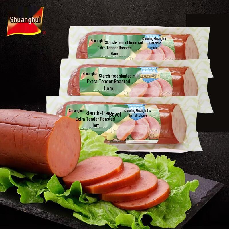 Shuanghui Starch-Free Roasted Ham Slices, 260g x 3 Bags