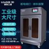 LEADER 3D Industrial 3D Printers CN Plug (adapter Included)