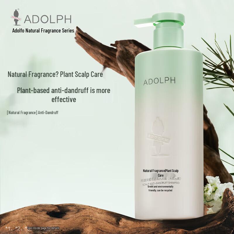 ADOLPH Natural Plant Fragrance Anti-Dandruff Shampoo