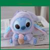 Stitch Plush Keychain With Soft Pp Cotton Filling For Bag Decor And Collectors