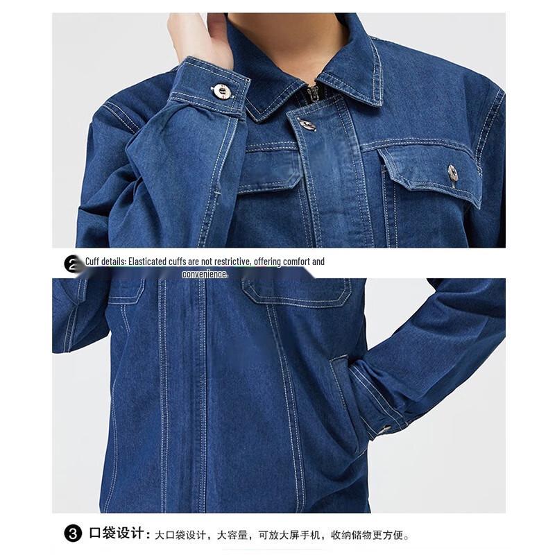 TIANQI JYRD202206 Unisex Denim Workwear