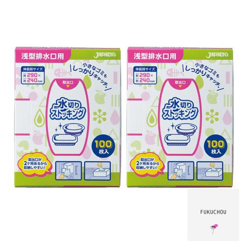 

[200-Pack] Japakku Draining Net for Shallow Drains, Drain Stockings, 24cm x 29cm (Extended), 100-Pack, White, Box Type, Easy Access from Two Portions,