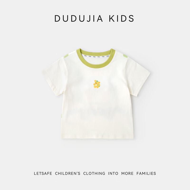Dudu Family 100% Cotton Cartoon Kids Short Sleeve T-Shirt
