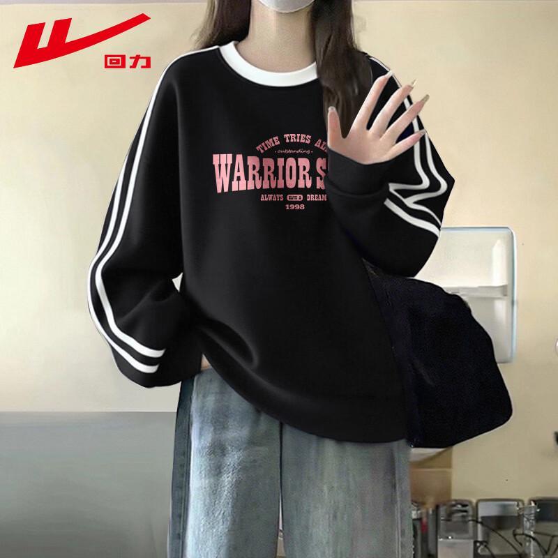 Warrior Women's Loose Fit Two-Stripe Sweatshirt