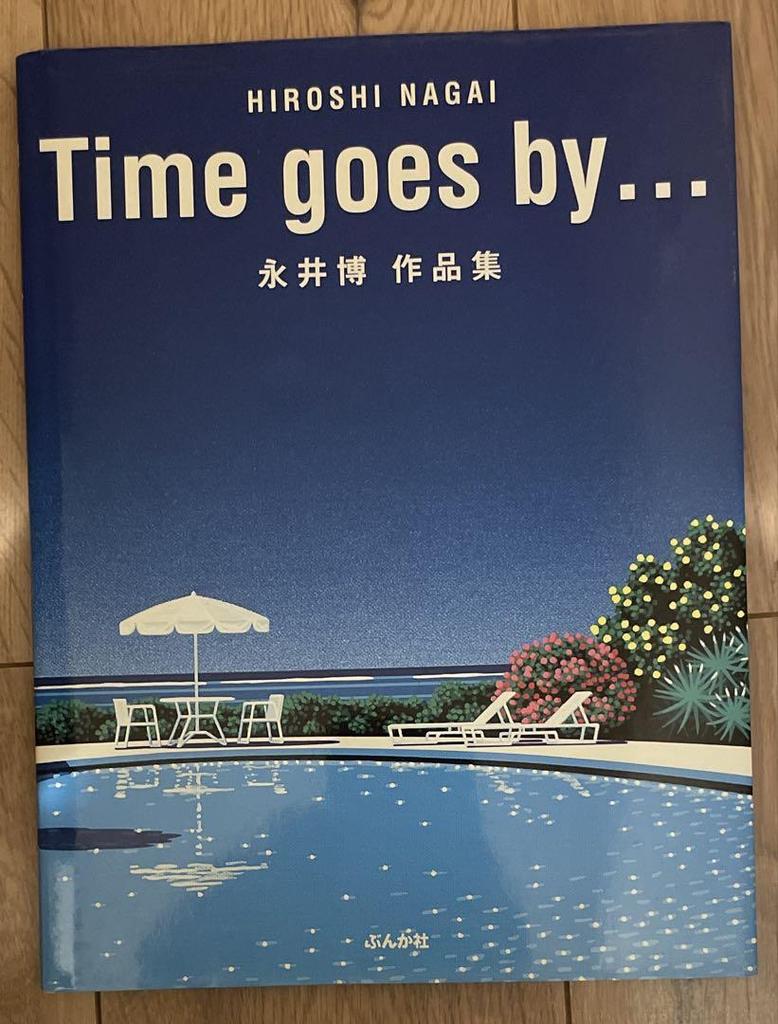 [USED] First edition Time goes by… Hiroshi Nagai works collection