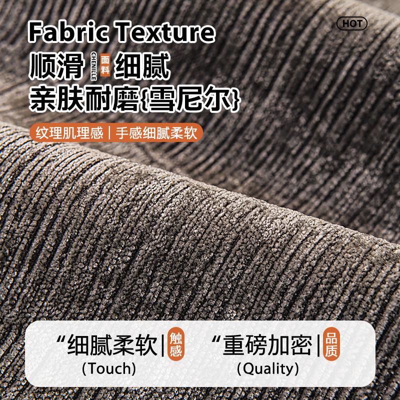 Chenille Thickened Sofa Cushion Non-slip Living Room Sofa Cover Four Seasons Universal Dustproof Anti-scratch Cover Cloth Towel