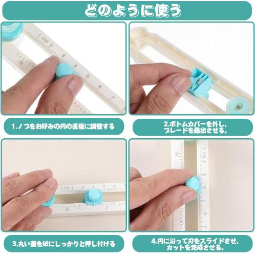 360 Circle Cutter (Fits diameters from 2cm to 20cm) Adjustable Size, Portable, Student Supplies, Craft Supplies (Blue)