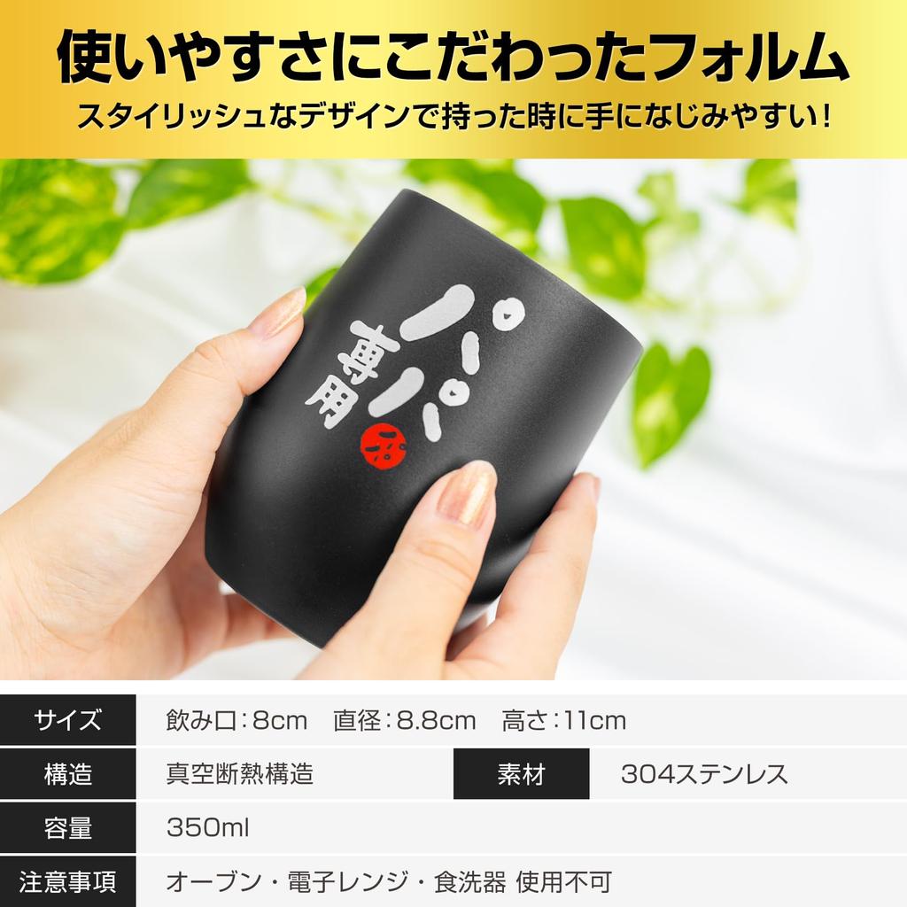 Fresia Day Day Present Gift Pair Wedding Anniversary Birthday Present Tumbler Vacuum Insulated Stainless Steel Dads Mother's Father's (For Only)