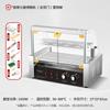Yingtang 7-Roller Automatic Hot Dog Machine