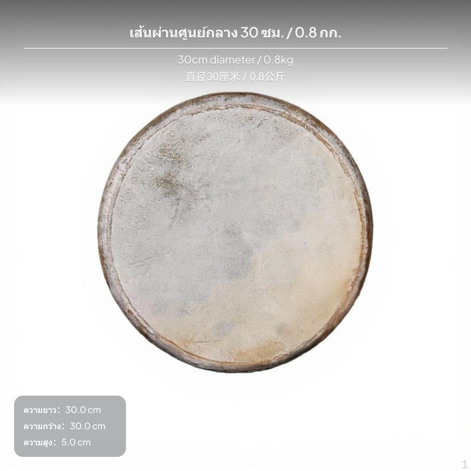40cm Xinjiang Hand Drum, Cowhide Ethnic
