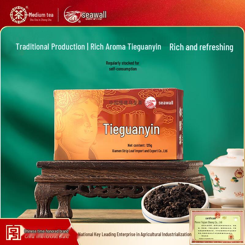 SEA DYKE Rich Fragrance Tieguanyin Oolong Tea