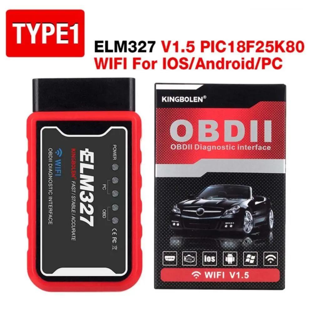 Car WiFi Scanner V1.5 ELM 327 PIC18F25K80 Chip OBD2 Scanner Diagnostic Tool Fault Code Reader For ELM327 OBD2 For Android IPhone