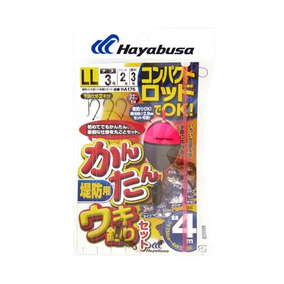 Hayabusa Compact Rod Easy Float Fishing Set (for Piers) LL HA176